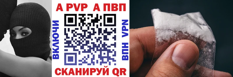 Alpha PVP Соль  Горняк 