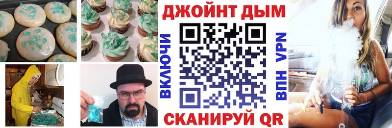 Еда ТГК конопля  магазин продажи наркотиков  Горняк 