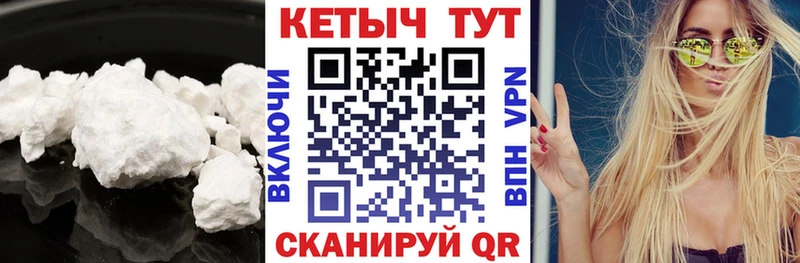 KRAKEN зеркало  как найти   Горняк  КЕТАМИН VHQ 