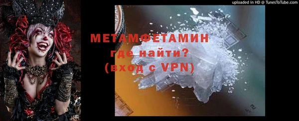 MESCALINE Арсеньев