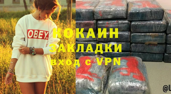 MESCALINE Арсеньев