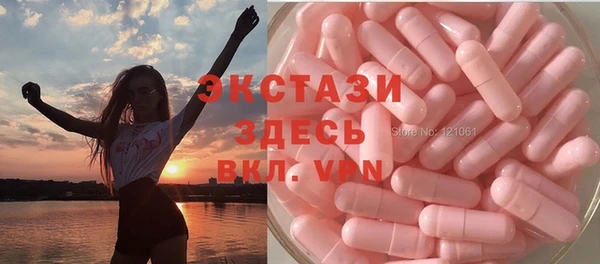 MESCALINE Арсеньев