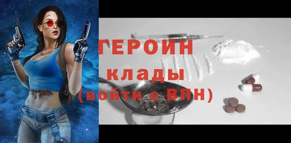 таблы Армянск