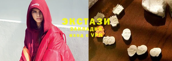 MESCALINE Арсеньев