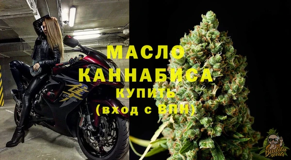 MESCALINE Арсеньев