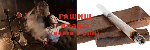 таблы Армянск