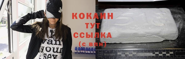 таблы Армянск