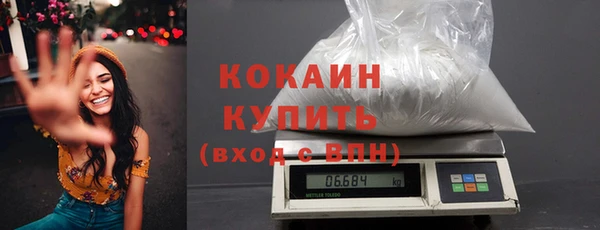 MESCALINE Арсеньев