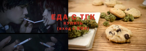 таблы Армянск