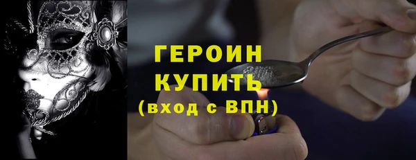 таблы Армянск