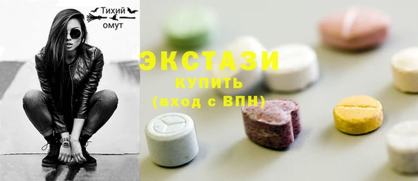 MESCALINE Арсеньев