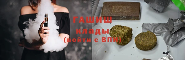 MESCALINE Арсеньев