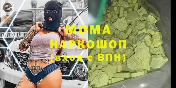 каннабис Аркадак
