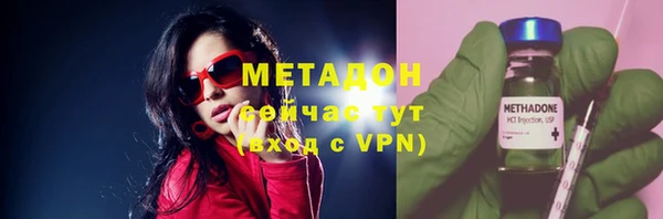 таблы Армянск