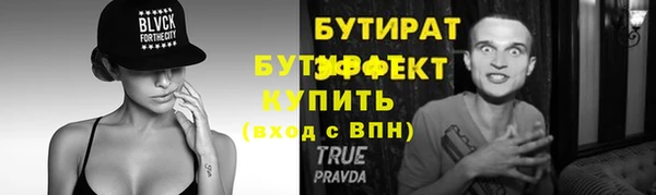 таблы Армянск
