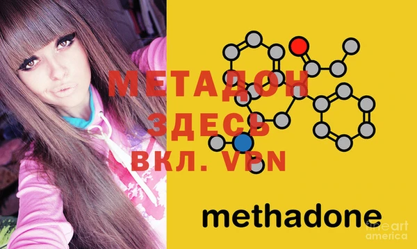 MESCALINE Арсеньев