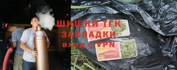 таблы Армянск