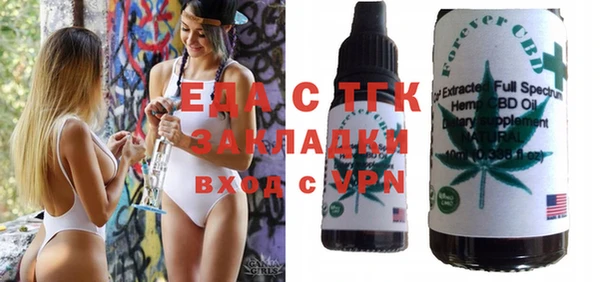 каннабис Аркадак