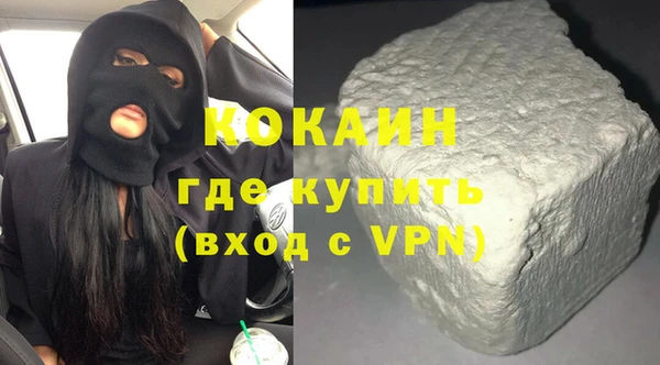 таблы Армянск