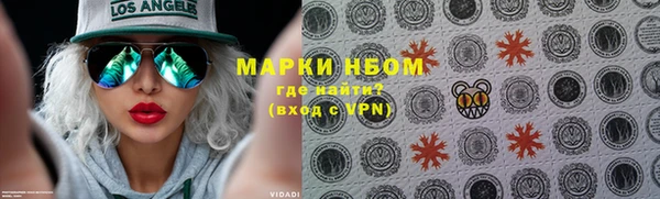 MESCALINE Арсеньев