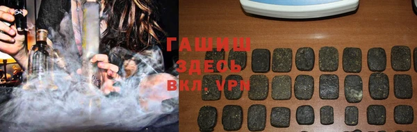 марки nbome Михайловка