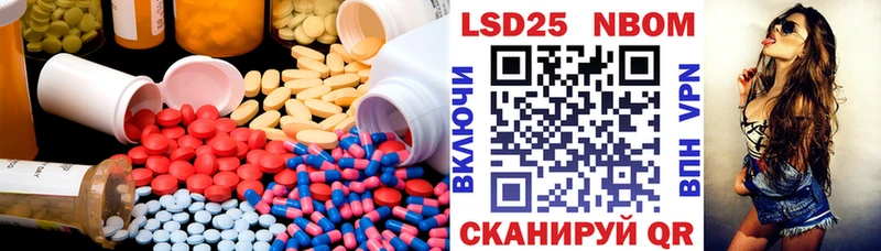 ЛСД экстази кислота  Горняк 