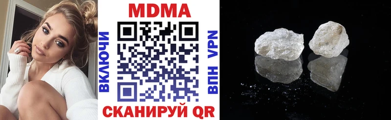 MDMA Molly  Горняк 