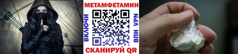 Первитин пудра дарнет шоп Горняк