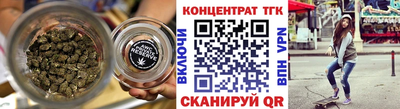 Дистиллят ТГК жижа  Горняк 