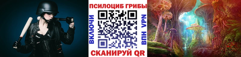 Псилоцибиновые грибы мухоморы MEGA Горняк