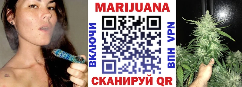 Бошки Шишки MAZAR hydra ссылка Горняк продажа наркотиков